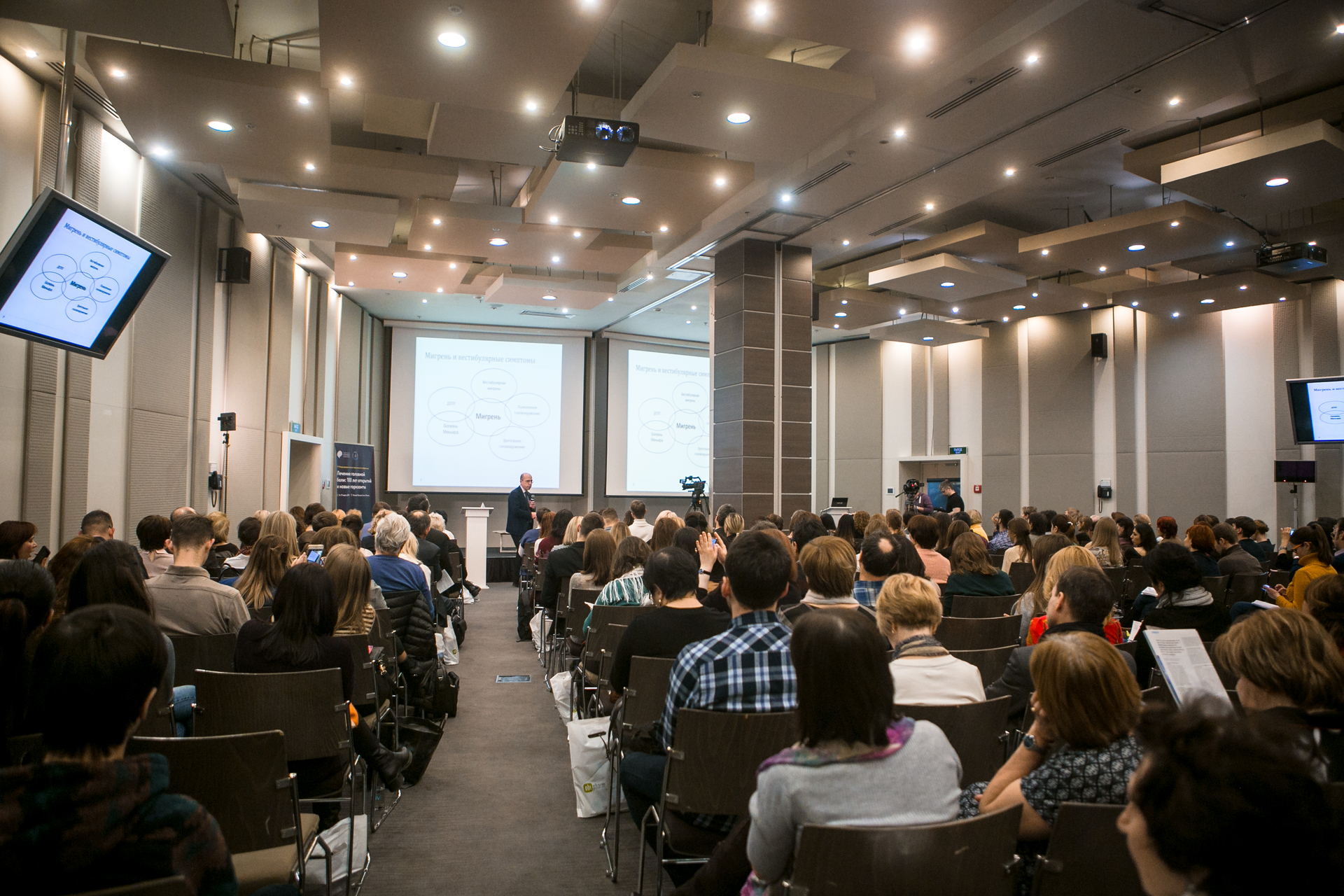 Конференции