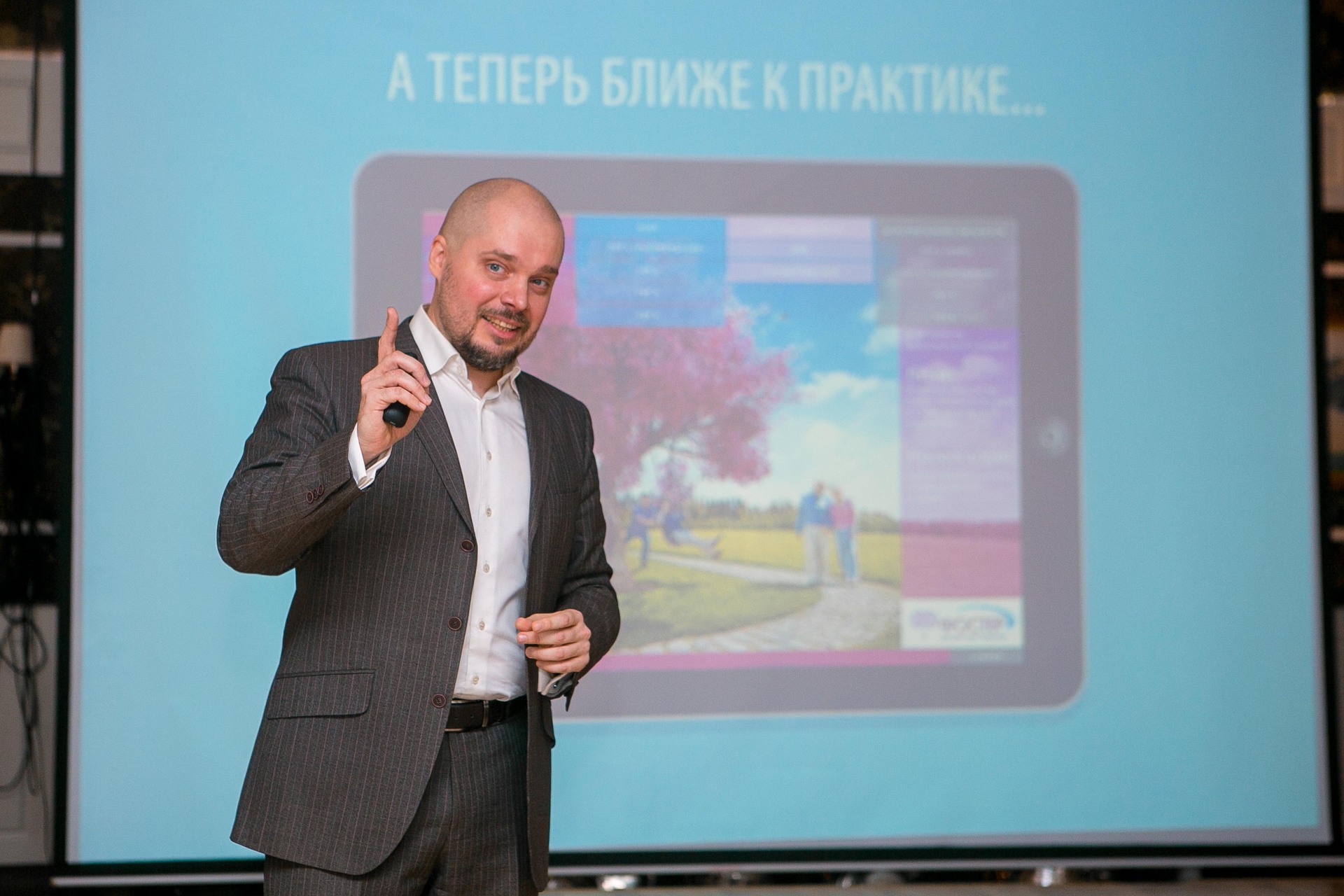 Выездные тренинги