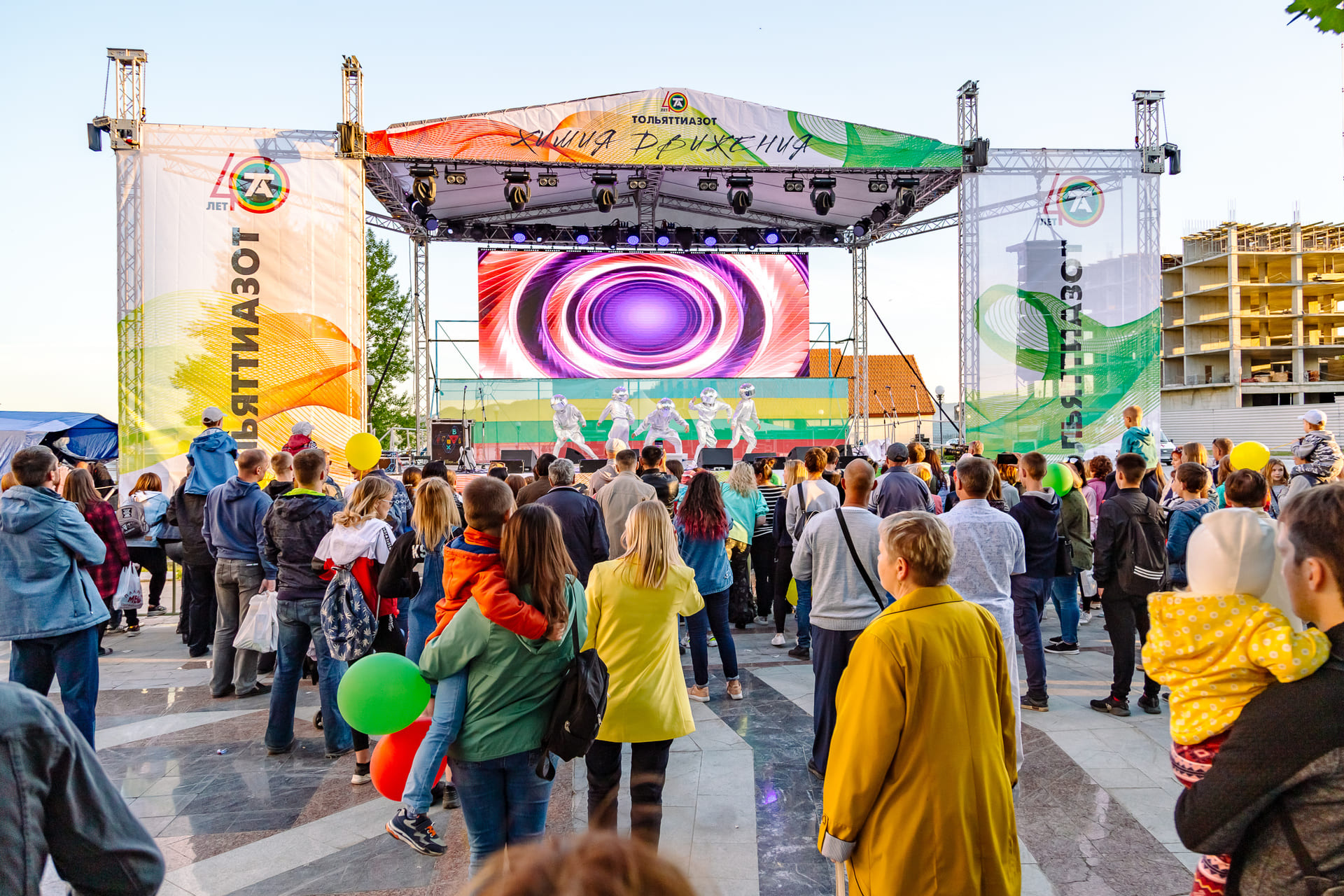 Городские мероприятия