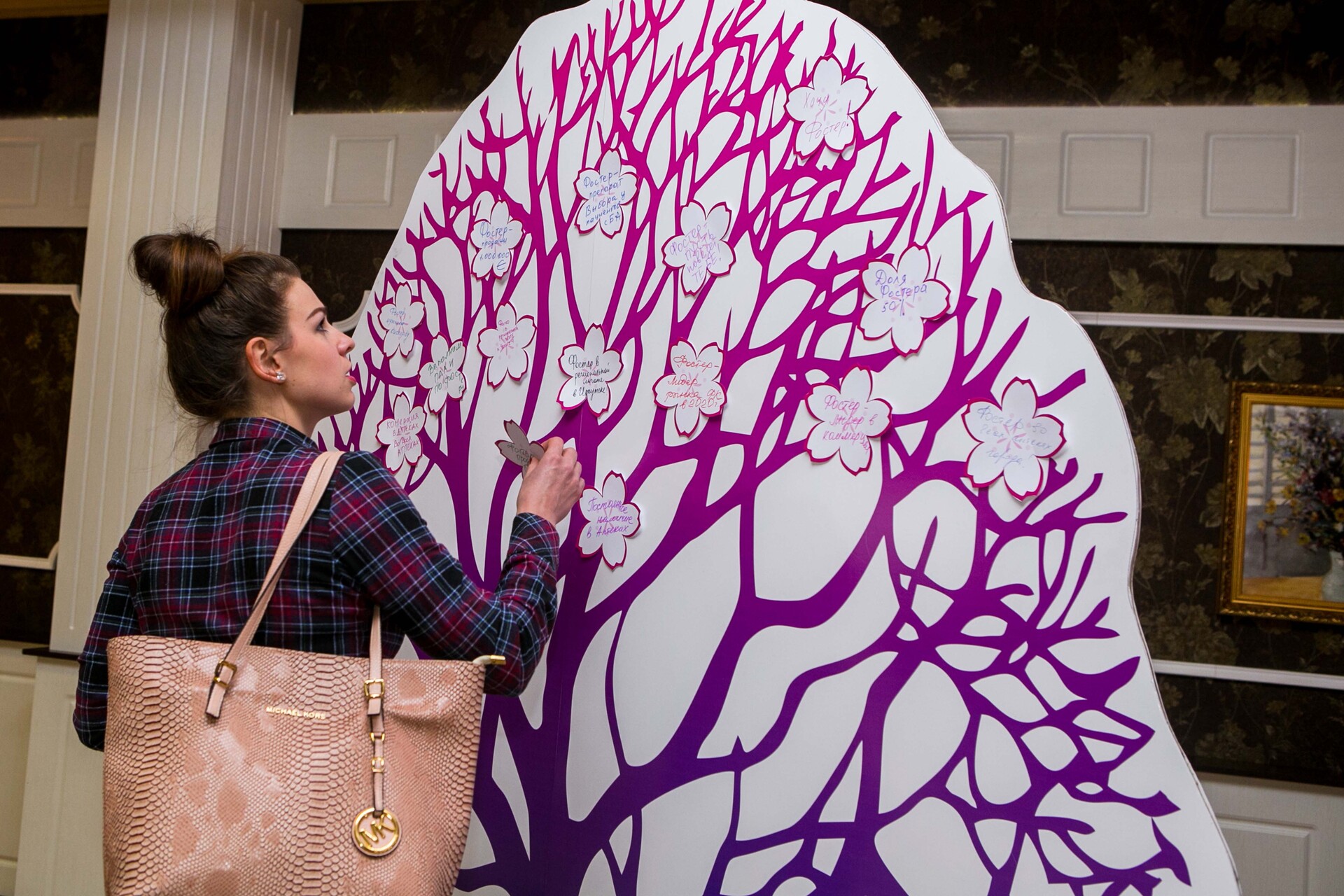 Психологические тренинги